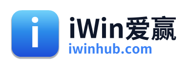 iWin爱赢